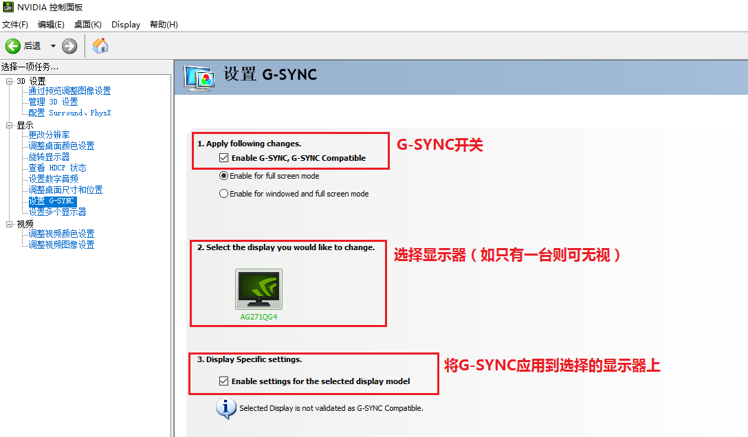 Freesync显示器支持g Sync吗 什么是g Sync兼容模式 比一比美国 北美电脑与电子爱好者中文社区