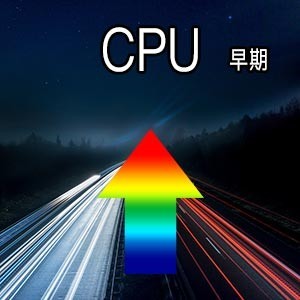 2024年 CPU 天梯图 得分排行榜 (早期) - 比一比美国: 北美电脑与电子 